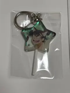 食満留三郎 ナンジャタウン キャンディキーホルダー