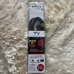 ELECOM BK-A82LL20BK 8K映像用ケーブル 2.0mのサムネイル
