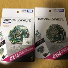 ベイブレードX新発売4種 CX-13 CX-14 CX-15 ストームスプリガン - メルカリ
