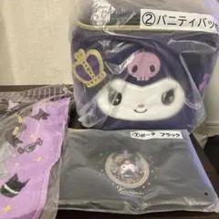 クロミ バニティバッグ ➕　ハンドタオル、ポーチブラック