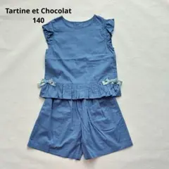 新品 Tartine et Chocolat フリルトップス+パンツセットアップ