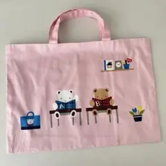 familiar レッスントートバッグ