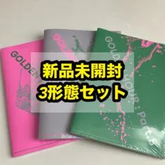 ATEEZ PART5 BAD アルバム 通常盤 3形態セット 新品未開封 ⑳ - メルカリ