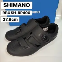 SHIMANO　ビンディングシューズ RP4 SH-RP400 27.8cm
