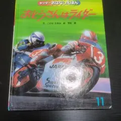 Item thumbnail for item 17c05318-0b69-45cb-87f1-ab7e03a053a0