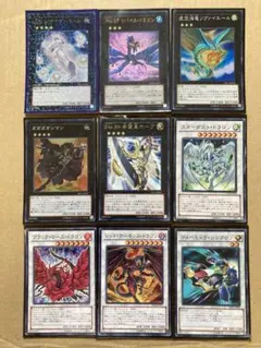 遊戯王　ジェムナイトパール　スターダスト　他EX ゲートボール