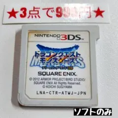 【3DS】ドラゴンクエスト モンスターズ テリーのワンダーランド3D ソフトのみ