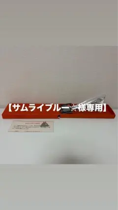 2026年最新】ミズタニシザー 5.5の人気アイテム - メルカリ