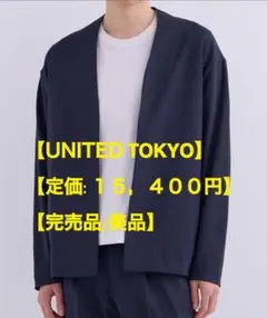 【極美品】UNITED TOKYO Dry Airジャケット ネイビー サイズ1 2026年最新】#DryAirの人気アイテム - メルカリ