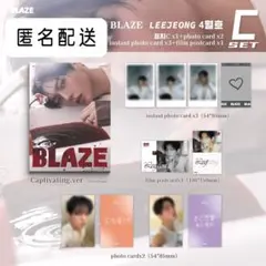 BLAZE LEEJEONG イジョン【C】SET