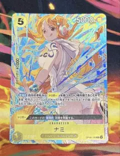 プロモーションパックEX Vol.4 ワンピースカードゲーム ナミ - メルカリ