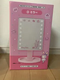 メゾピアノ　当たりくじ　ミラー