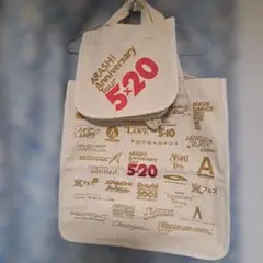 ARASHI Anniversary Tour 5×20 バッグセット