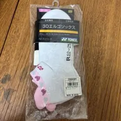 YONEX 3Dエルゴソックス 22-25cmのサムネイル