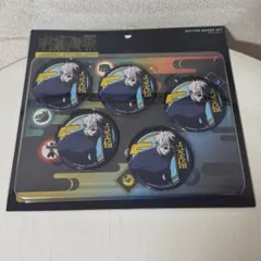 呪術廻戦 USJ 缶バッジ 五条悟 夏油傑 10点セット - メルカリ