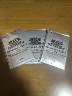 2025年最新】遊戯王 スリーブ 竜の紋章の人気アイテム - メルカリ