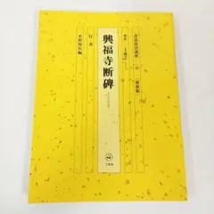 Item thumbnail for item 328b59e5-0eca-4602-8f11-fa185de6d829