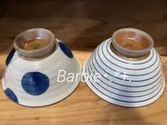 香窯＊ご飯茶碗ペアセット　新品、未使用のサムネイル
