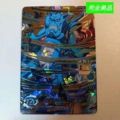 2025年最新】六星龍 ドラゴンボールヒーローズの人気アイテム - メルカリ