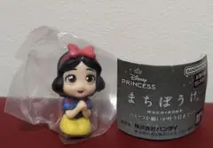 〈新品　未開封〉ディズニープリンセス　まちぼうけ　ガチャ　白雪姫
