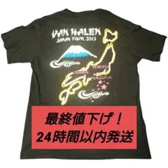 2026年最新】Van Halen tシャツ 2013の人気アイテム - メルカリ