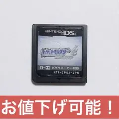 Nintendo DS ポケットモンスター ソウルシルバー ソフトのみ
