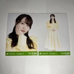 矢久保美緒 レモンイエロー ヨリ ヒキ