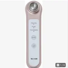 YA-MAN 超音波美顔器 本体のみ　HDS-30Nのサムネイル