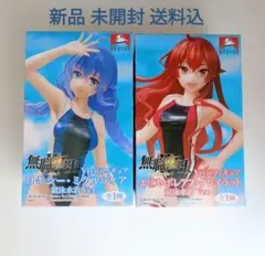 無職転生 ロキシー、エリス 水着バージョンフィギュアセット 新品未開封 送料込.