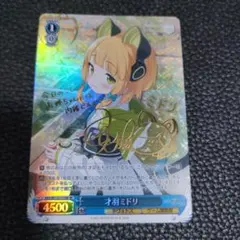 2025年最新】ヴァイスシュヴァルツ サインの人気アイテム - メルカリ