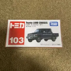 k.104様 リクエスト 2点 まとめ商品