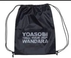 YOASOBI HALL TOUR 2025 WANDARA ナップサック