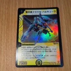 ARS9】聖天使クラウゼバルキューラ スーパーレア S1/S10 - メルカリ