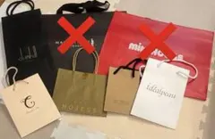 ブランドショップ袋セット