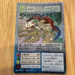 Item thumbnail for item 92f25d34-8a11-40c5-844a-bd573afeeb5c