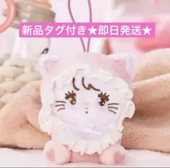 【新品タグ付き】mikkocharactersふわふわBABY マスコットムース