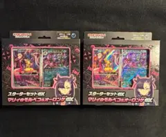 ポケモンカードゲーム 「未開封」マリィのオーロンゲex スターターデッキ