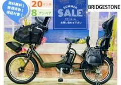 ★直接引き取り限定★ アンジェリーノ 前乗せチャイルドシート 大型後ろカゴ付き ☆直接引き取り限定☆ アンジェリーノ 前乗せチャイルドシート