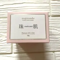 2025年最新】ソニャンド珠肌シシオールの人気アイテム - メルカリ