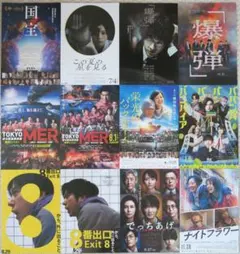 邦画　2025年公開作品③　102枚セット　映画フライヤー　映画チラシ