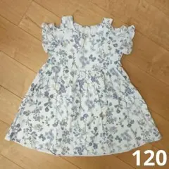 【夏物】肩出しワンピース 120