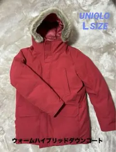 UNIQLO ウォームハイブリッドダウンコート　Ｌ