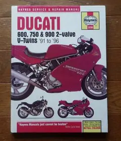 旧車単気筒ドカ整備必携】DUCATI ドゥカティ・サービスリペア