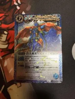 2026年最新】バトルスピリッツ ペルセウスの人気アイテム - メルカリ