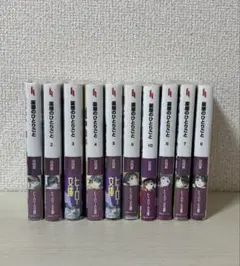 2026年最新】薬屋のひとりごと 小説 全巻の人気アイテム - メルカリ
