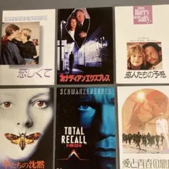 2025年最新】羊たちの沈黙 パンフレットの人気アイテム - メルカリ