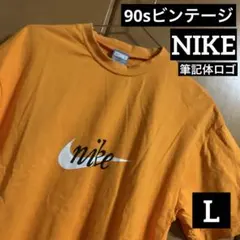 レア90sビンテージ　NIKE 筆記体ロゴ　オレンジTシャツ　Lのサムネイル