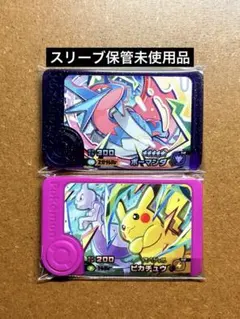 2026年最新】ピカチュウミュウツーの人気アイテム - メルカリ