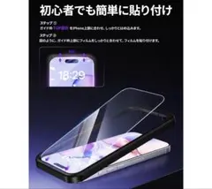 NIMASO ガラスフィルム iPhone 12/iPhone 12 Pro用