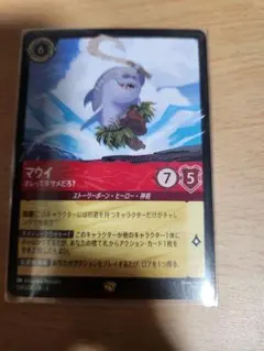 Item thumbnail for item 64a9b079-a9e2-4f1c-83ad-c049b3f62fe1